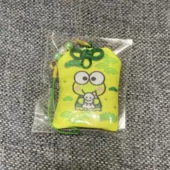 シークレットお守り風根付け　けろけろけろっぴ