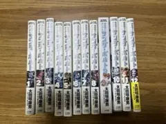 機動戦士ガンダムサンダーボルト外伝 1-5巻 全巻セット - メルカリ