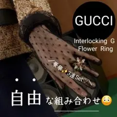 2026年最新】gucci インターロッキング フラワーの人気アイテム - メルカリ