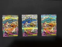 サ*メ様 kncard77-4305 メガカイリュー　232/193 MA 10 サ*メ様 kncard77-4305 メガカイリュー 232/193 MA 10 - メルカリ