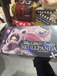 SKULLPANDA x My Little Pony ぬいぐるみペンダント