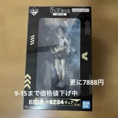 一番くじ　ハイキュー　全国への道　赤葦B賞