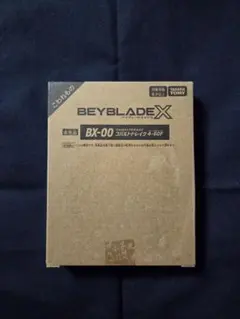 コバルトドレイク　ブルー　未使用 2025年最新】ベイブレードx コバルトドレイク ブルーの人気