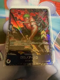 ロロノア・ゾロ コンパスワンピースカード 2nd anniversary ワンピースカード ロロノア・ゾロ コンパス2nd anniversary 2枚 - メルカリ