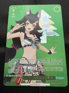 300〜】ヴァイス Summer Splash Party! 猫又おかゆ SP - メルカリ