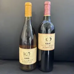 2025年最新】キリン 100周年 ワインの人気アイテム - メルカリ