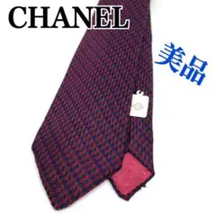 CHANEL シャネル ネクタイ 高級 シルク ツイード風 美品のサムネイル