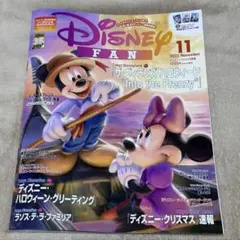 ディズニーファン　32冊　1998年３月増刊号〜 ディズニーファン 32冊 1998年3月増刊号〜 ディズニーファン 32