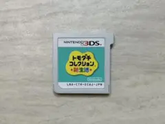 トモダチコレクション 新生活 3DS