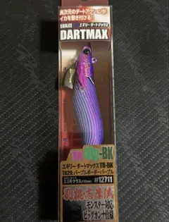 2026年最新】ダートマックス パープルボーダーパープルの人気アイテム