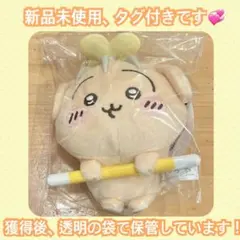 ちいかわ討伐マスコット【新品未使用、タグ付き】