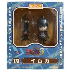 2026年最新】ねんどろいど戦場のヴァルキュリア3イムカの人気アイテム