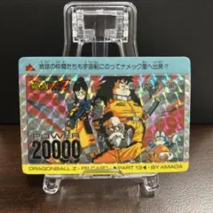 ドラゴンボールカード 孫悟空 1991年製A11 - メルカリ