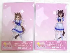 ウマ娘 ウエハースカード【アグネスタキオン＆ジャングルポケット