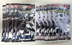 ブラックボルト、ホワイトフレア 各5パック