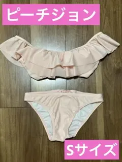 PEACH JOHN ビキニ オフショル ピンク フリル リボン Sのサムネイル