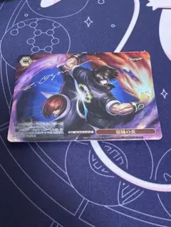 ヴァイスシュヴァルツ 　キングオブファイターズ　 宿縁の炎 　SP　 KOF プレミアムブースター THE KING OF FIGHTERS ｜ ヴァイス