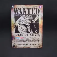 マーシャル・D・ティーチ　手配書　SP パラレル　OP09-093 ①