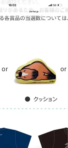 2026年最新】ウェルカムチャンスの人気アイテム - メルカリ