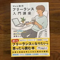 2026年最新】webデザイナーの人気アイテム - メルカリ