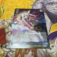 2025年最新】ツヴァイフォーム イリヤの人気アイテム - メルカリ