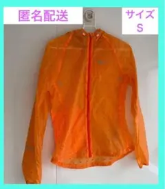 [匿名配送 ] NIKE ナイキ　レディース　ランニングウェア　パーカー　S