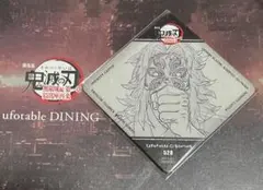 鬼滅の刃 ダイニング コースター 黒死牟 ufotable dining