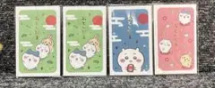 ちいかわ おとしだま袋 ポチ袋 3枚入り✖️4袋セット　12枚