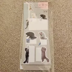 ネコふせん 2 猫のイラスト付箋
