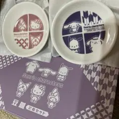 サンリオキャラクターズ 豆皿 2枚セット