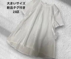大きいサイズ！新品タグ付き23区スリーヴ切り替えブラウス48 - メルカリ