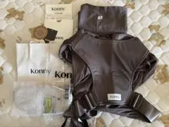 コニー抱っこ紐 FLEX メッシュ