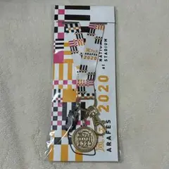 新品未使用】嵐 アラフェス2020 at 国立競技場 グッズ2点セット - メルカリ
