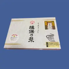 手延べそうめん揖保乃糸675g 即日発送のサムネイル