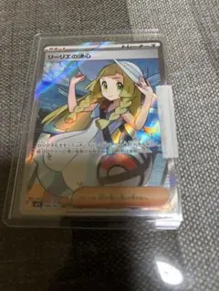 ポケカ リーリエの決心SR×2、アセロラのいたずらSR×1 - メルカリ