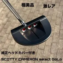 人気！レア！値下げ！スコッティキャメロン センターシャフト　パター 人気！レア！値下げ！スコッティキャメロン センターシャフト