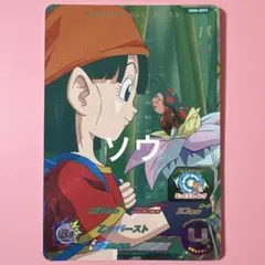 2026年最新】ugm4-gcp1の人気アイテム - メルカリ
