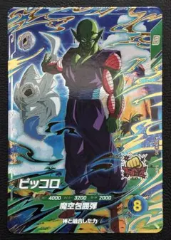 2025年最新】ダイバーズ gdr ピッコロの人気アイテム - メルカリ