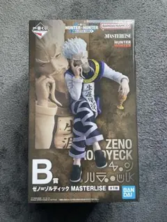 【おまけ3つ】ハンターハンター 一番くじ B賞 ゼノ＝ゾルディック