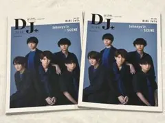 HiHiJets 表紙　D;J 2018 DUET特別編集　2冊