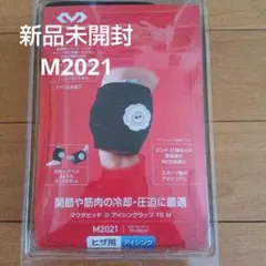 マクダビット　アイシングラップ　M2021 新品　未開封