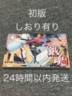 銀魂 何事も最初が肝心なので多少背伸びするくらいが丁度良い JF AT 沖田総悟