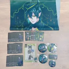 ツイステ マレウス・ドラコニア まとめ売り