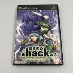 .hack// 侵食汚染 vol.3