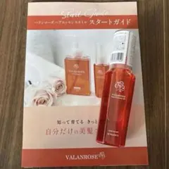 VALANROSE ヘアエッセンスオイル　バランローズ　ヘアエッセンスオイルのサムネイル