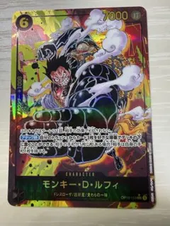 ONE PIECE モンキー・D・ルフィ カード　OP10-118