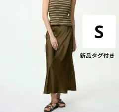 サテンスカート ロングスカート