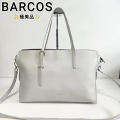 ✨極美品✨　BARCOS レザー2WAY ショルダーバッグ シボ革 A4対応