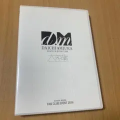 2025年最新】三浦大知 ファンクラブイベントの人気アイテム