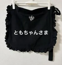 Item thumbnail for item 081c4191-998e-4f43-93a7-28791bf107cd